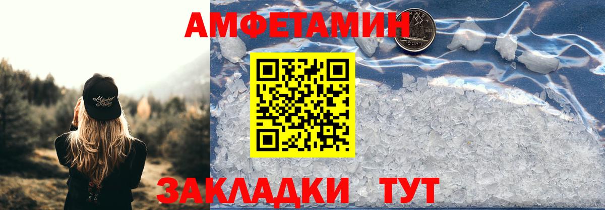Унеча  АМФ  Вход с VPN  АМФ 97% 