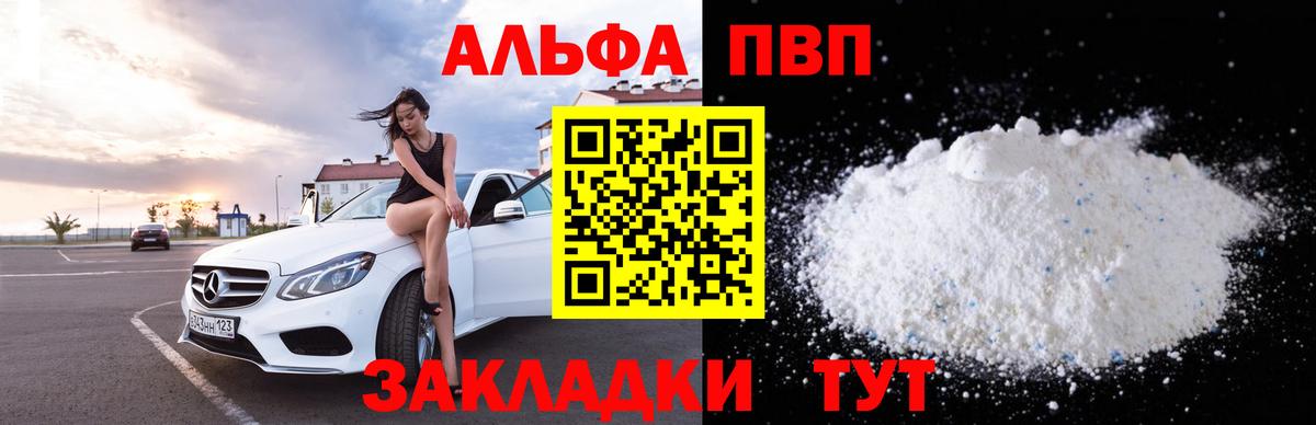 A PVP СК Унеча