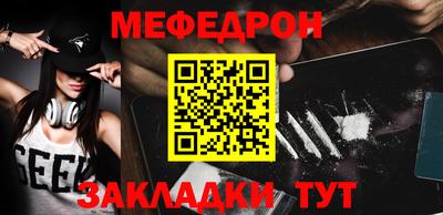 круглые Нарткала