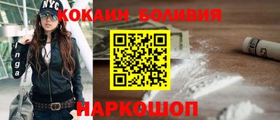 стафф Наро-Фоминск