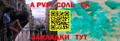 круглые Нарткала
