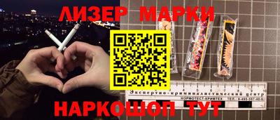 стафф Наро-Фоминск
