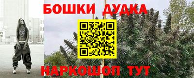 стафф Наро-Фоминск