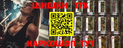 стафф Наро-Фоминск