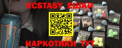 круглые Нарткала