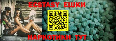круглые Нарткала