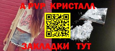 стафф Наро-Фоминск