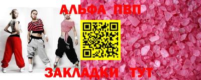 круглые Нарткала