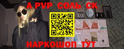 дживик Нальчик