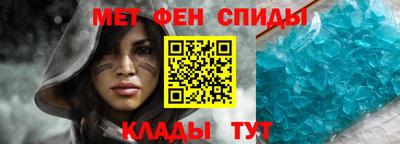 стафф Наро-Фоминск