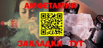 дживик Нальчик