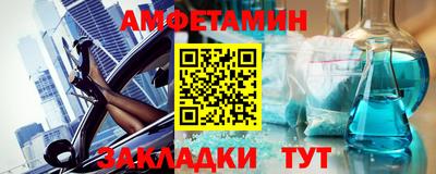 стафф Наро-Фоминск