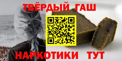 стафф Наро-Фоминск