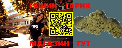 стафф Наро-Фоминск