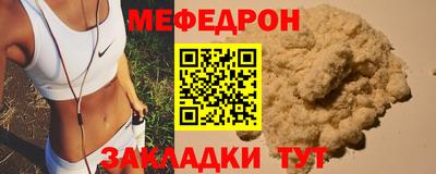 стафф Наро-Фоминск