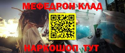 стафф Наро-Фоминск