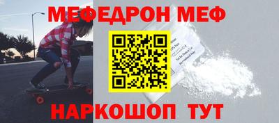 круглые Нарткала