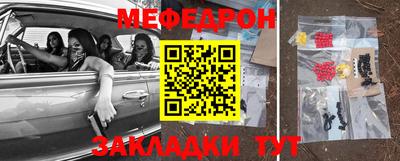 стафф Наро-Фоминск