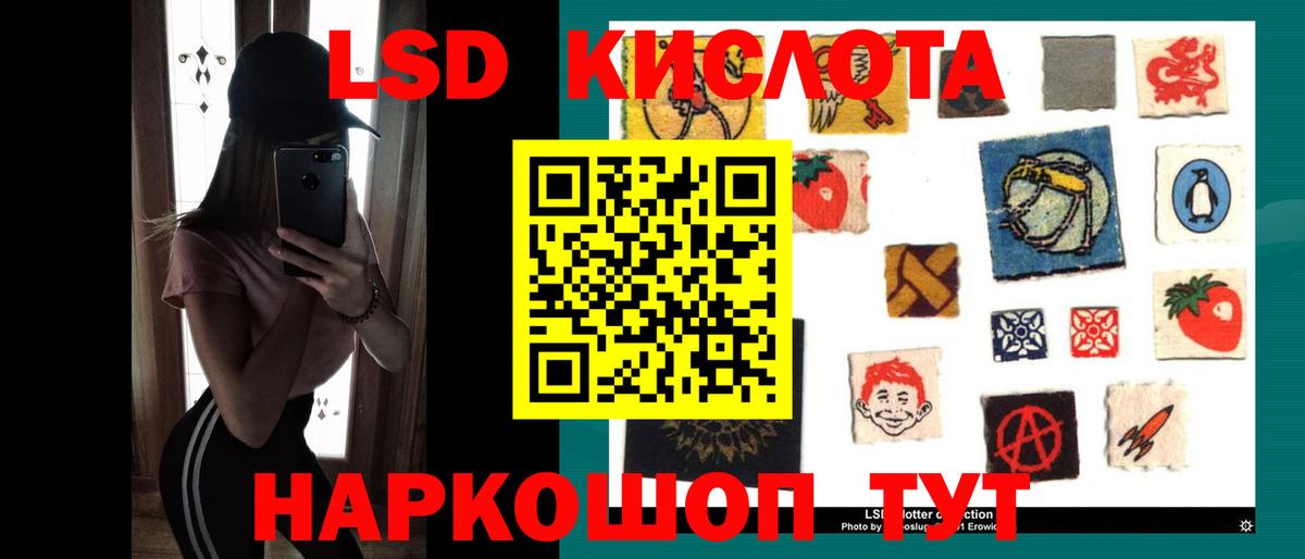 Унеча  Лсд 25 экстази ecstasy  Вход с VPN  LSD-25 экстази  LSD-25 экстази ecstasy 
