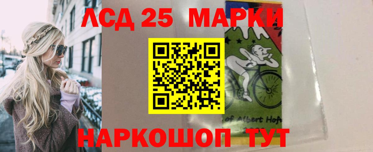 Лсд 25 экстази ecstasy Унеча