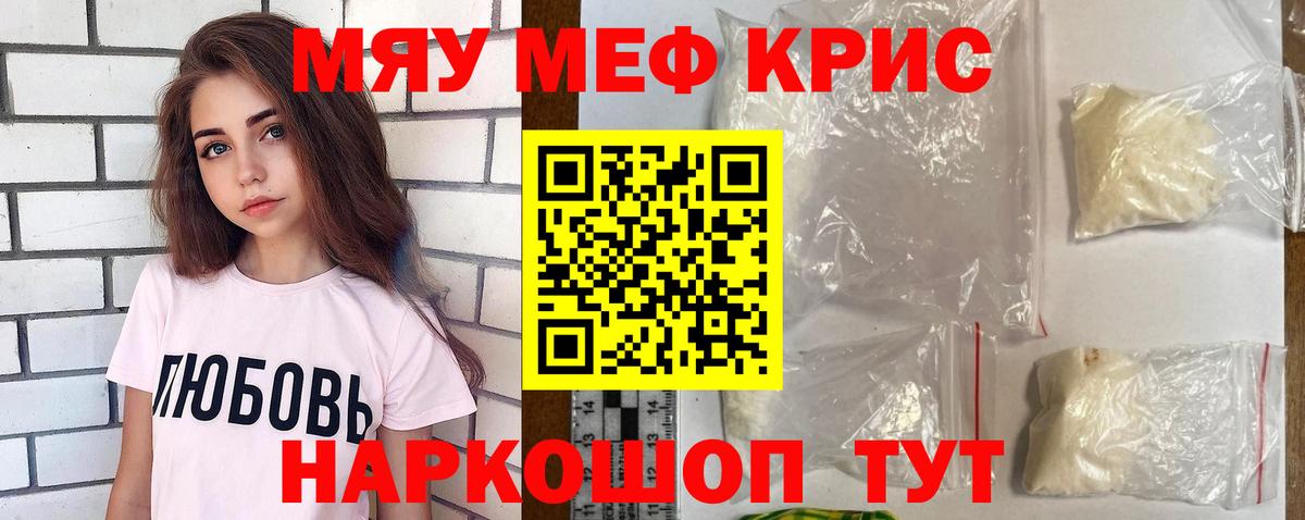 МЕФ Унеча