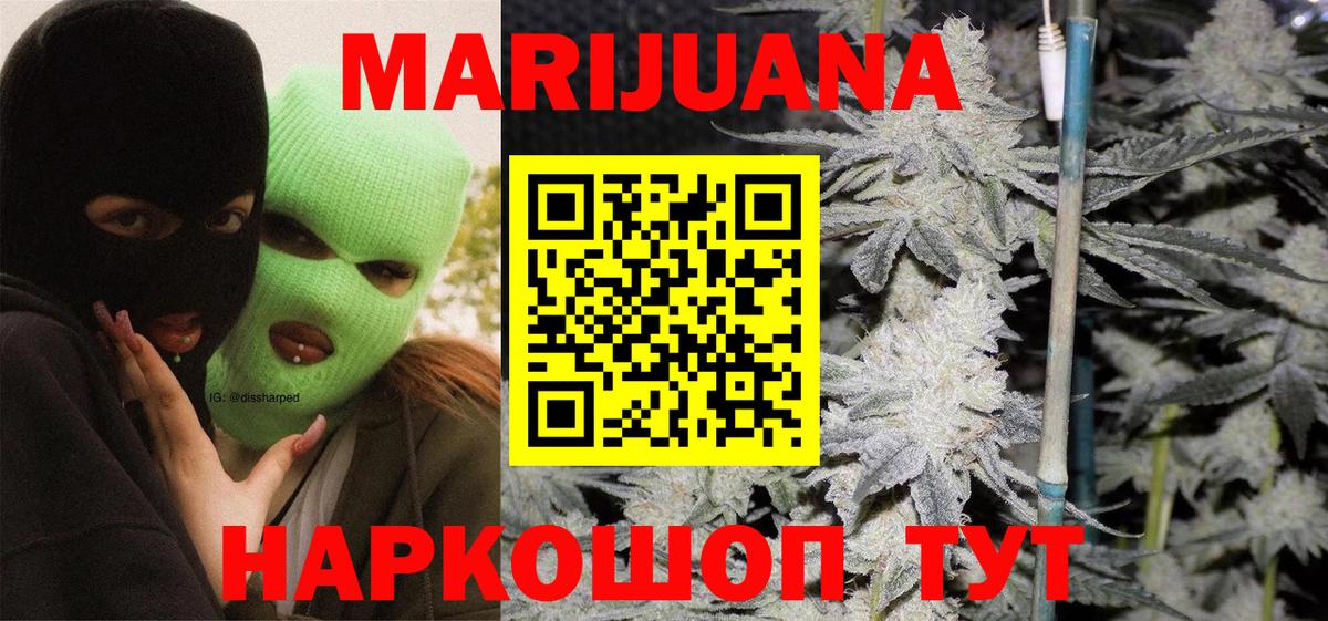 МАРИХУАНА Bruce Banner  Канабис MAZAR  Вход с VPN  Унеча  Каннабис Bruce Banner 